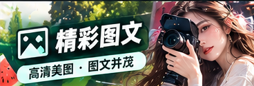灵感工坊创作研究