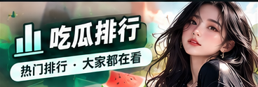 事件拼图主题视觉