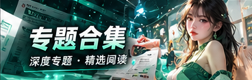 主题漫游主题视觉